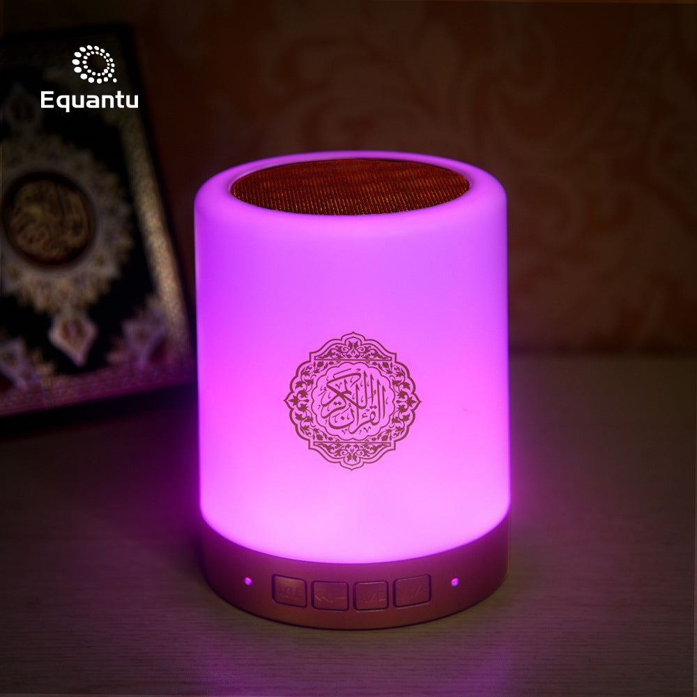 Aura 3D Quran Moon Speaker